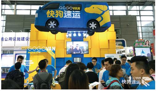 快狗速运商超配送解决方案|天虹|配送|商超