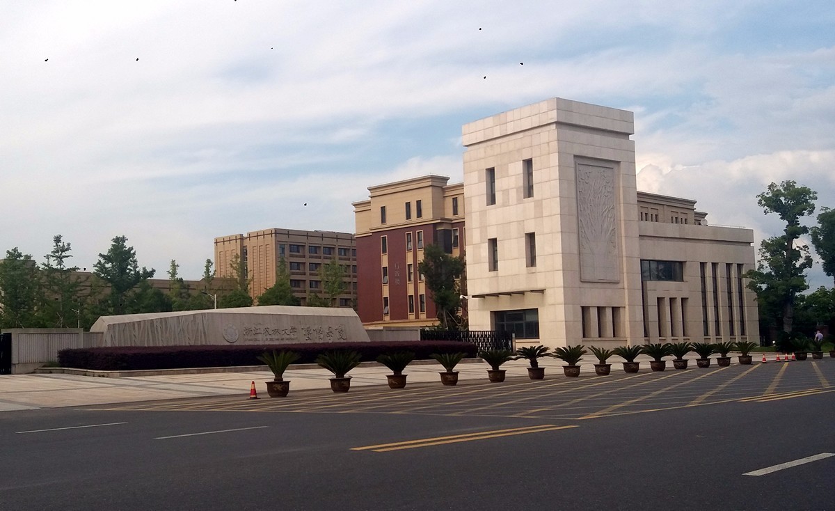 浙江农林大学暨阳学院