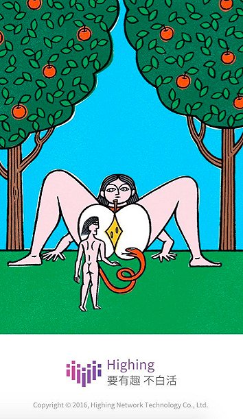 国内最大情趣社区嗨音被收购 小众社区离商业化有多远?_新浪财经_新浪网