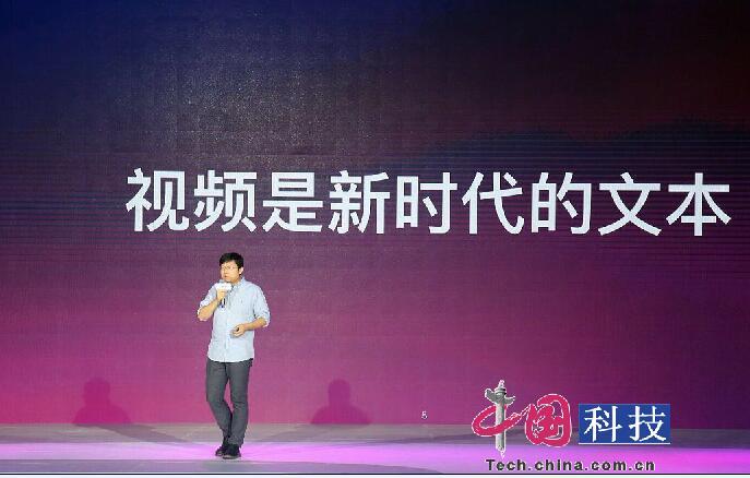 快手宿华:视频传播或将替代文字 未来蕴含巨大
