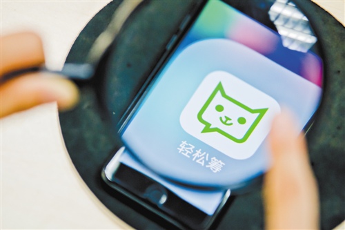 网络众筹成大病患者最后一根救命稻草?|平台|大