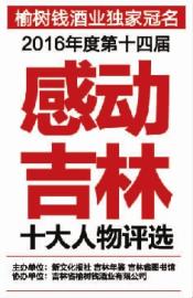 爆炸一瞬间 他推开战友