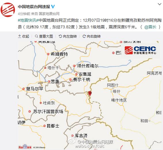 阿克陶县2019总人口多少_阿克陶县雪松中学