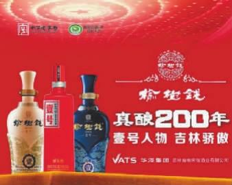 爆炸一瞬间 他推开战友