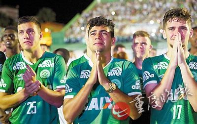 沙佩科恩斯获得2016赛季南美杯冠军