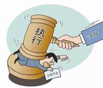 重庆法院全力开展执行攻坚 两年基本解决执行
