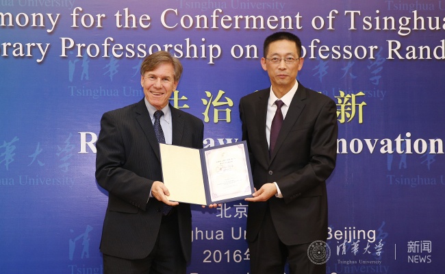 美国联邦巡回上诉法院前首席大法官兰德尔·雷