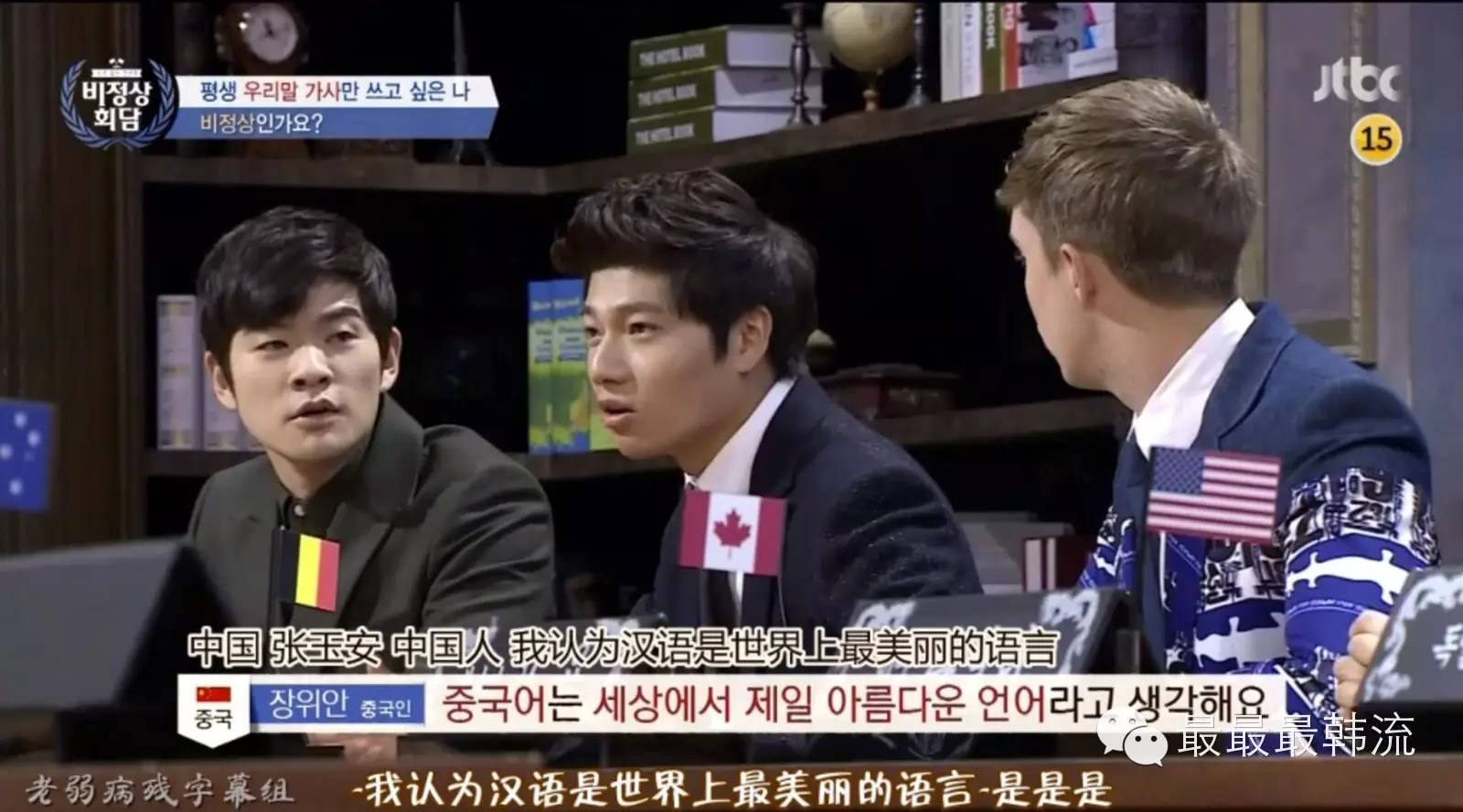 非首脑会谈中国人口_非首脑会谈(2)