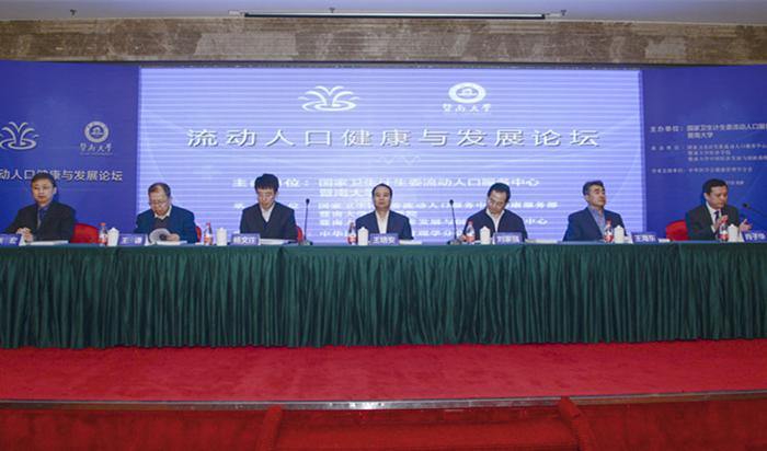 北京市流动人口信息_头胎办证简化(2)