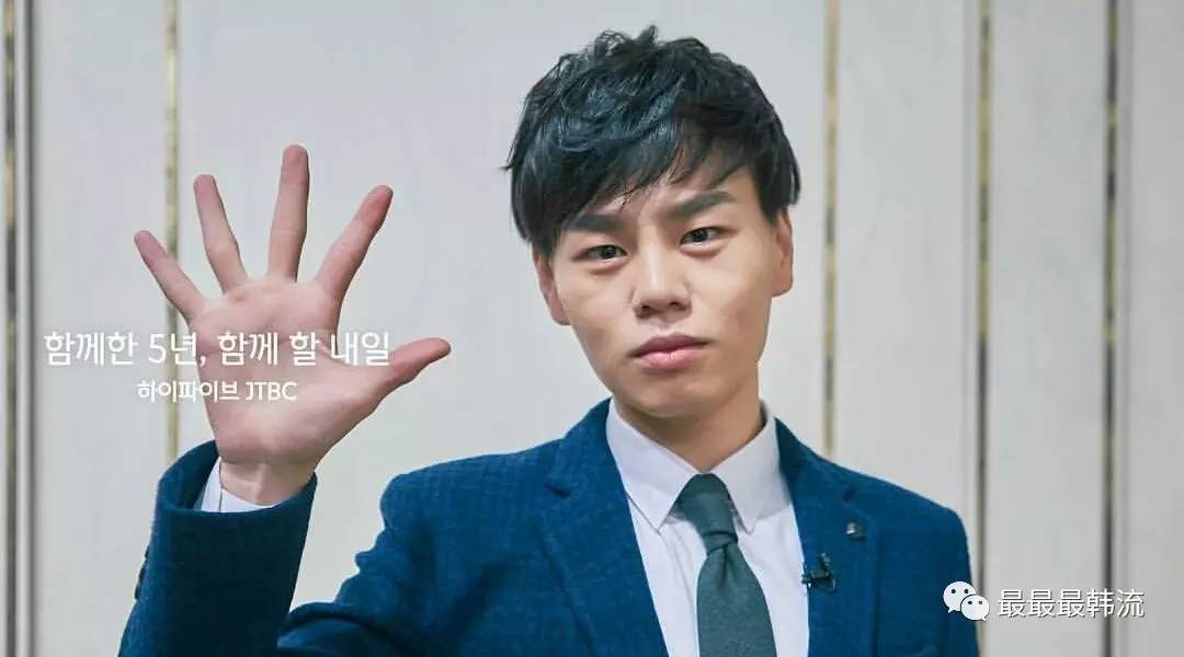 国人上韩综:历史80%讲日本高考都穿纸尿裤|王