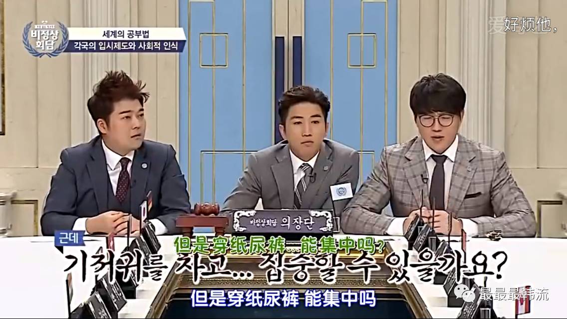 非首脑会谈中国人口_非首脑会谈(3)