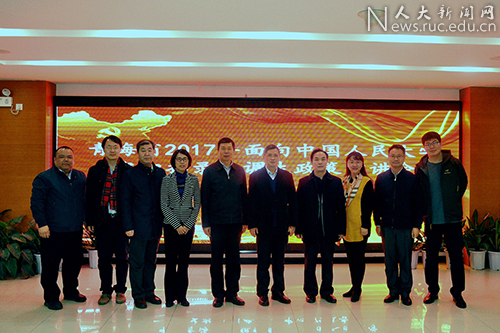 青海省定向招录选调生宣讲会在中国人民大学举