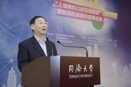 上海高校众创空间联盟在校揭牌