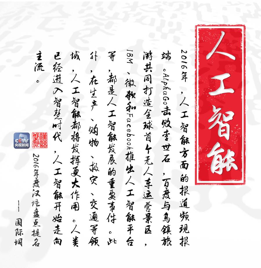 世界上最难写的字是哪一些 jO00-fxypiqy2245429.jpg