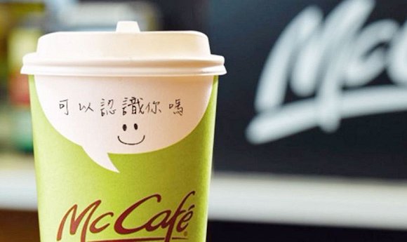 是想和星巴克PK吗?麦咖啡也出节日杯了_新浪财经_新浪网