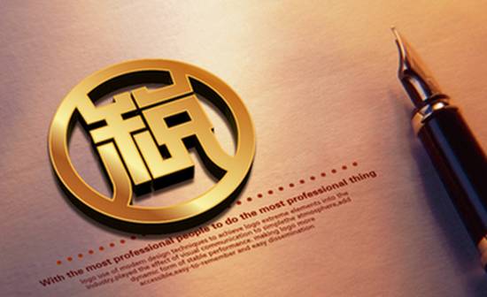 财政收入_财政收入的具体形式(3)