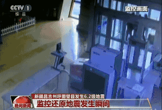 关注| 新疆半个月内连发两次6级以上地震 中国进入地震活跃期?