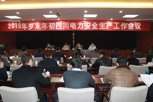 深刻汲取事故教训 扎实抓好岁末年初安全工作