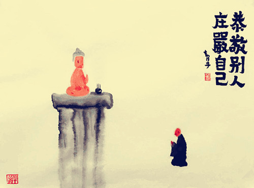 恭敬别人庄严自己