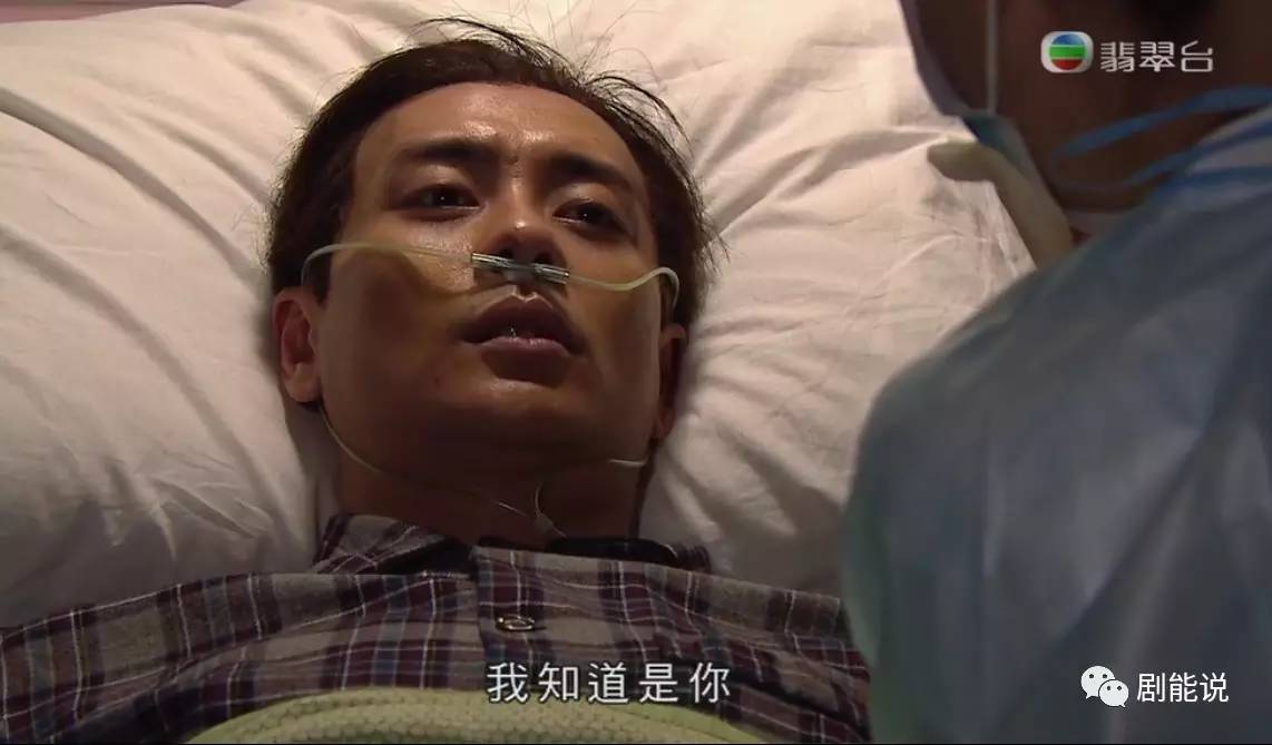 幕后玩家这结局我承认我没想到