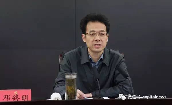 上任不足一年 这些省委副书记调岗(组图)