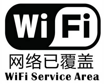 i-Fi上网刷剧收到巨额话费单 有些WiFi是收费的