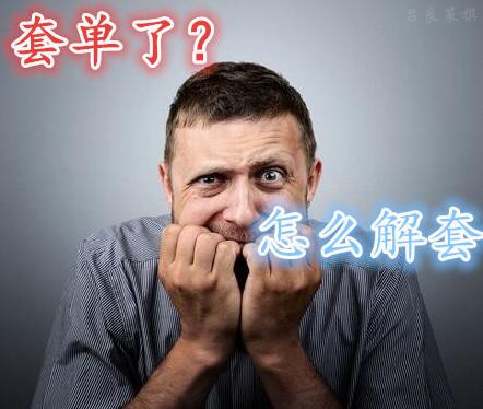 12.10美联储加息对黄金白银有何影响下周会涨