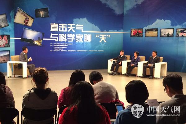 近日,中国气象频道举办与可科学家聊“天”活动,介绍风云四号卫星相关信息。