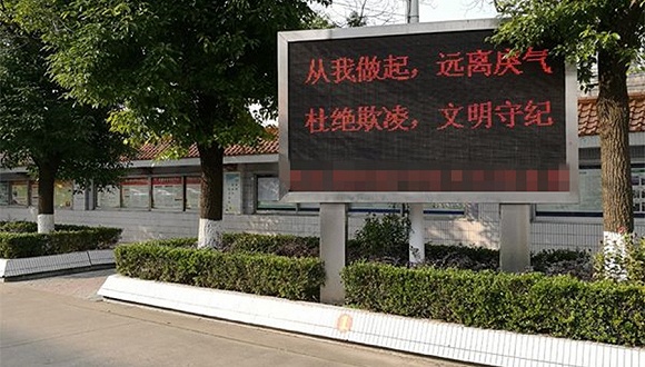 新华社评北京中关村二小事件:学校回复为何如