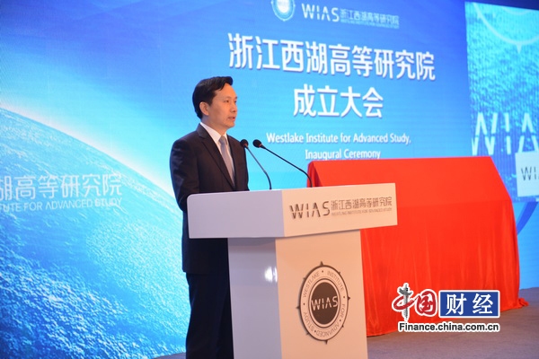 浙江西湖高等研究院正式成立 以博士生培养为