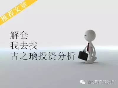 :12.11原油上行空间已打开,下周原油强势做多不