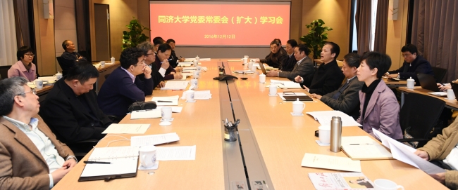 委常委会(扩大)学习会传达全国高校思想政治工作会议精神