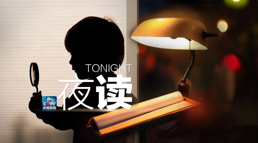 苟不教,性乃迁。教之道,贵以专_新浪财经_新浪