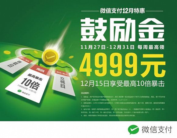 中石油加油卡_中石油 人均12万(3)