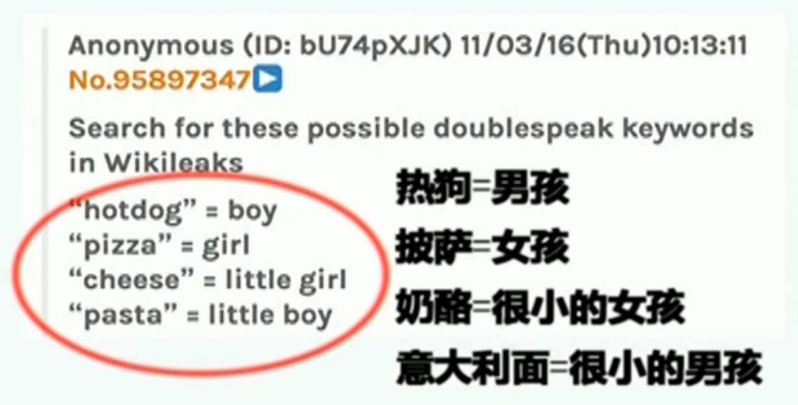 以利什么成语_成语故事图片(3)