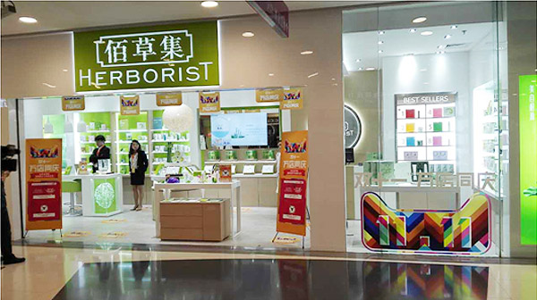 上海三枪内衣专卖店_上海专卖店李婷的照片(3)