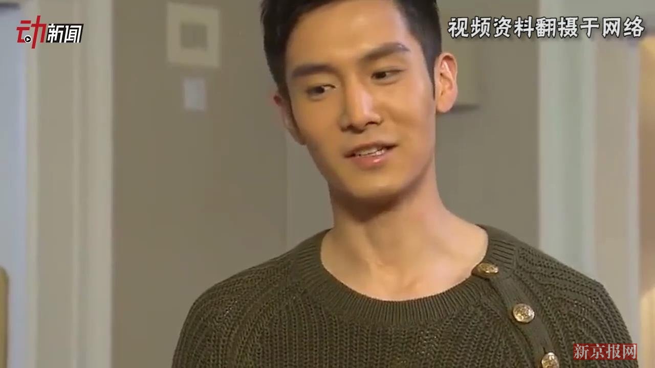 新京报网盛一伦起诉东家 明星经纪公司总撕逼