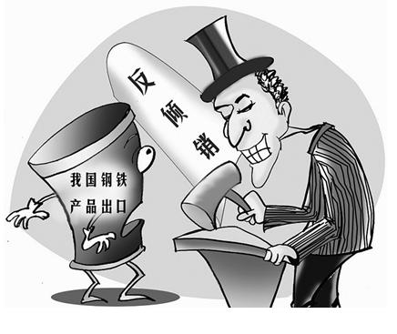 19年非市场经济地位_非市场经济地位怎么看 三位浙企负责人这么说(2)