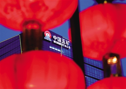 五矿资本重启借道上市 逾百亿重组*ST金瑞时间
