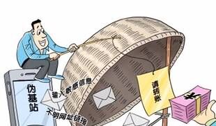山东锈石