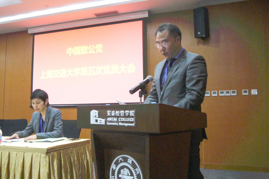 大学第一次党代会工作报告