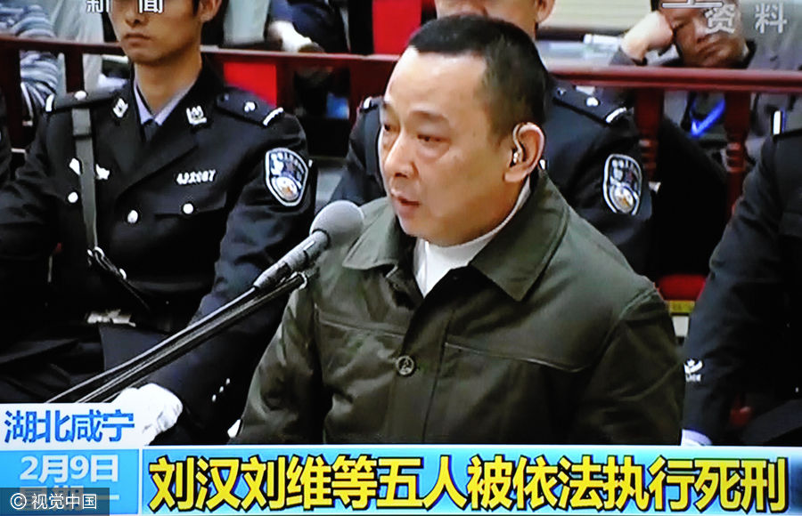 "黑老大"刘汉豪车拍卖 兰博基尼卖出152万元