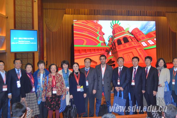 山东大学代表团出席第11届孔子学院大会