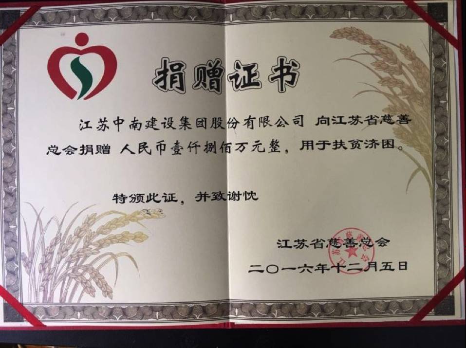 他连续六年干一件不赚钱的事,只因一念为善,皆