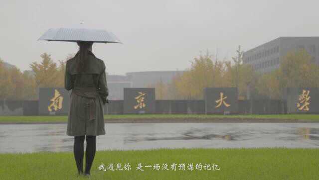 南大学子原创高颜值MV《印记·小蓝鲸》火爆