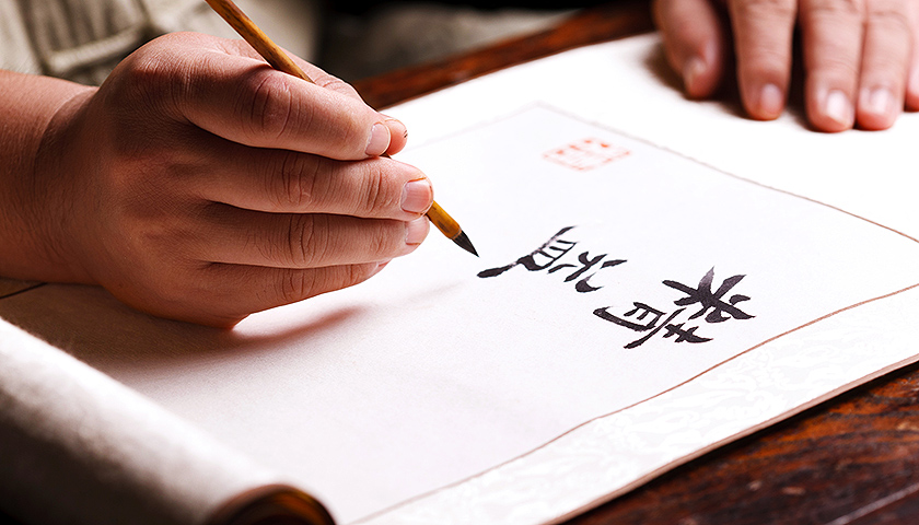 方正人口信息字库_方正字库图片(2)