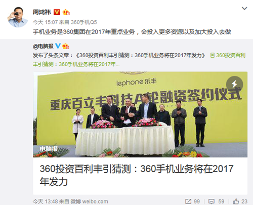 360老总叫什么名字_潍柴老总叫什么名字