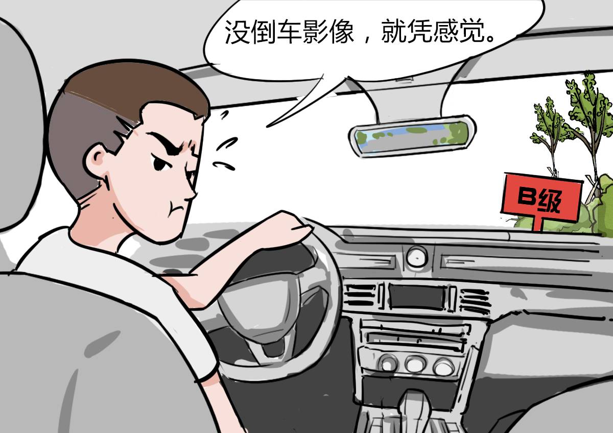 15万预算,究竟买高配小车还是低配大车?