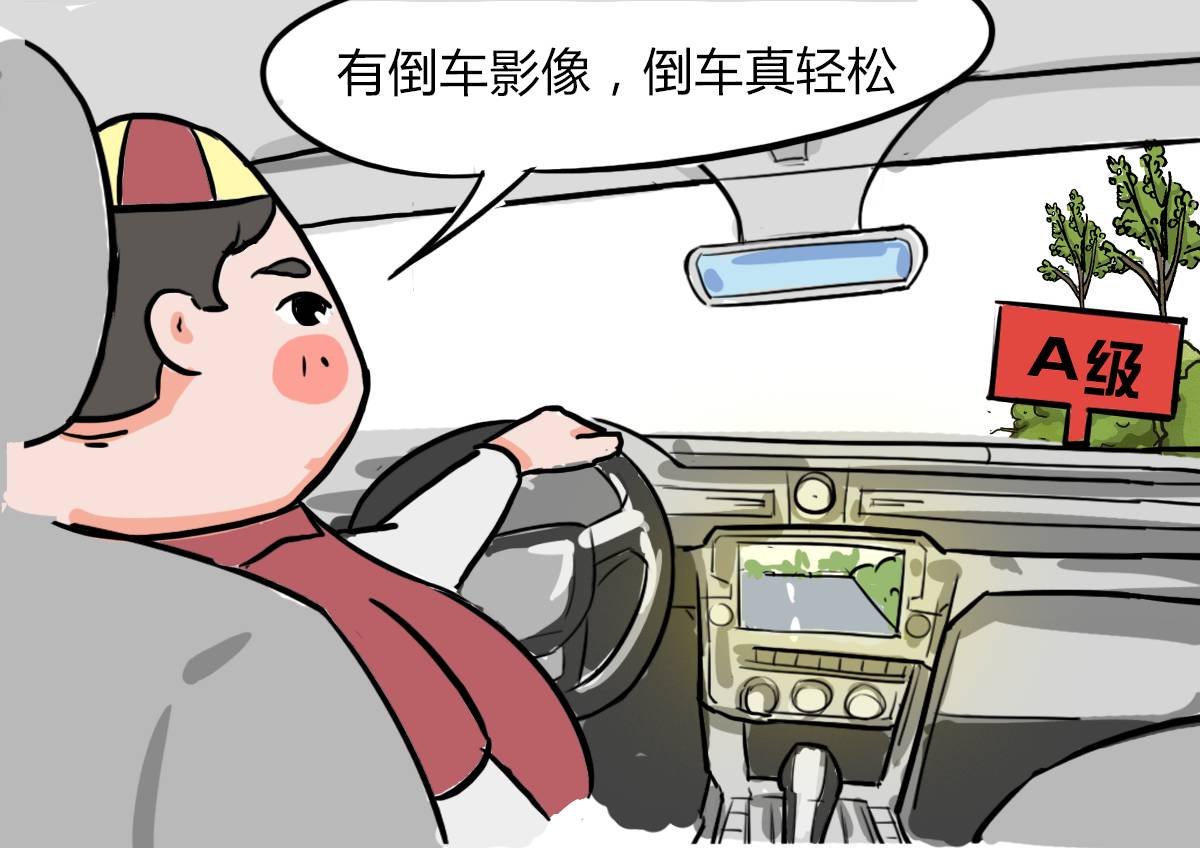 15万预算,究竟买高配小车还是低配大车?