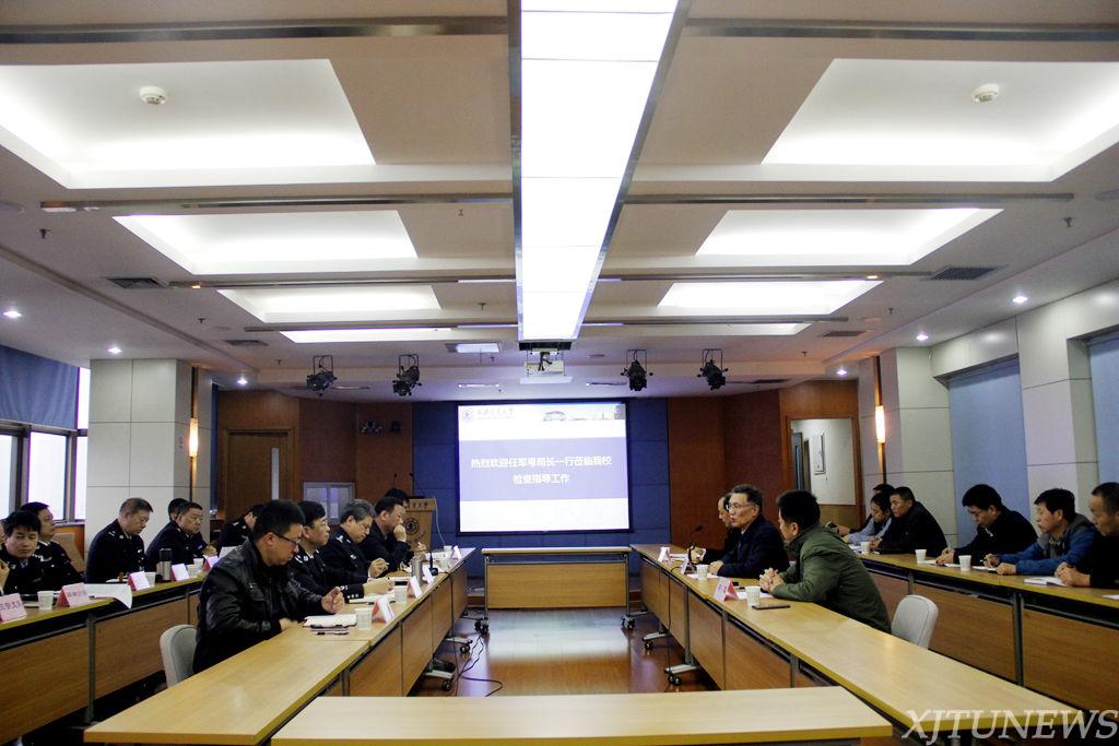 西安市公安局局长任军号一行来校调研校园安全